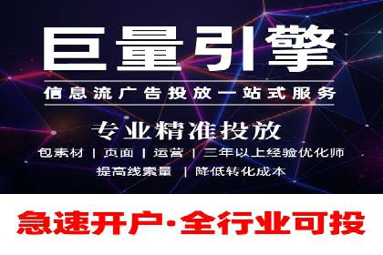 百度SEO优化公司案例详解：如何制定有效的推广计划