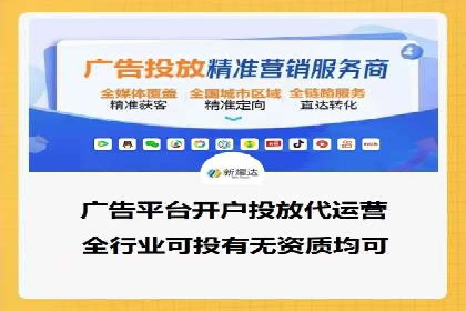 案例分享：如何通过百度信息流实现品牌曝光